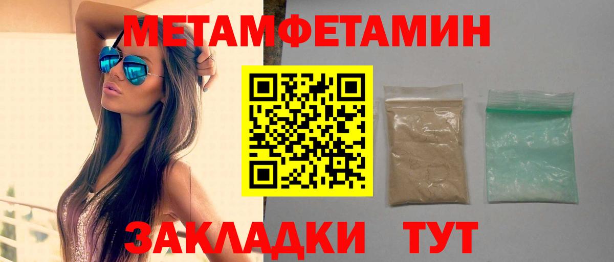 Москва  АМФЕТАМИН  Вход с VPN  Amphetamine Розовый  АМФЕТАМИН 