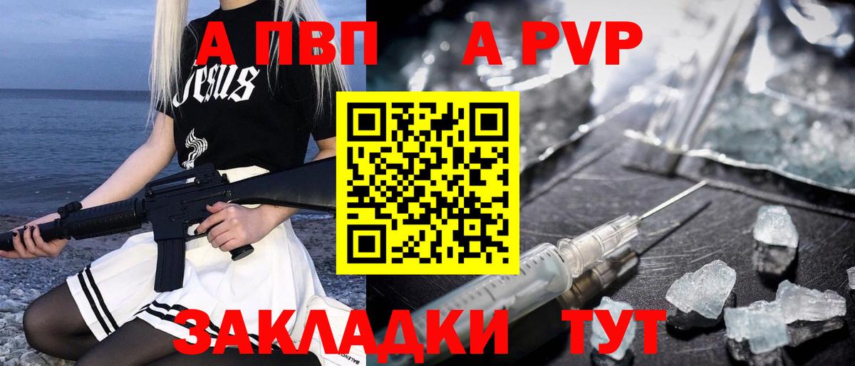 APVP СК Москва