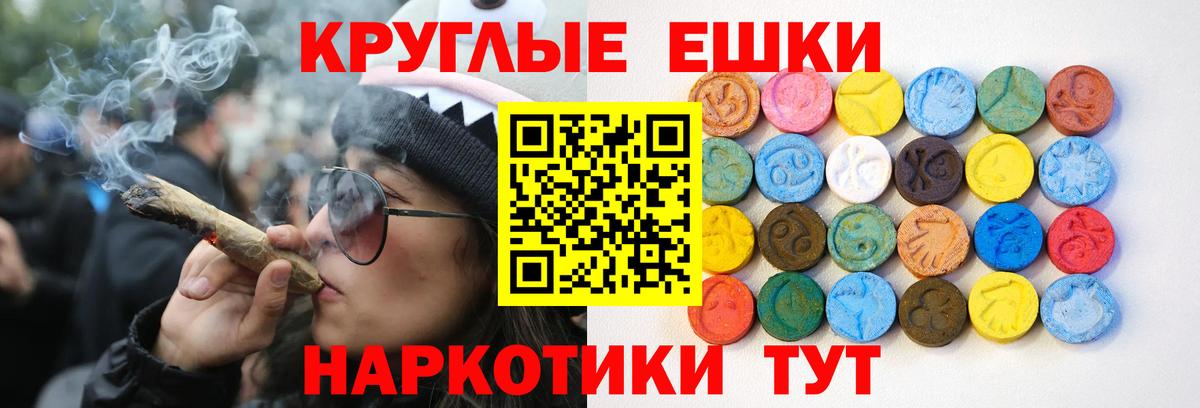 Москва  ЭКСТАЗИ 280мг  Вход с VPN  ЭКСТАЗИ  ЭКСТАЗИ 280 MDMA 