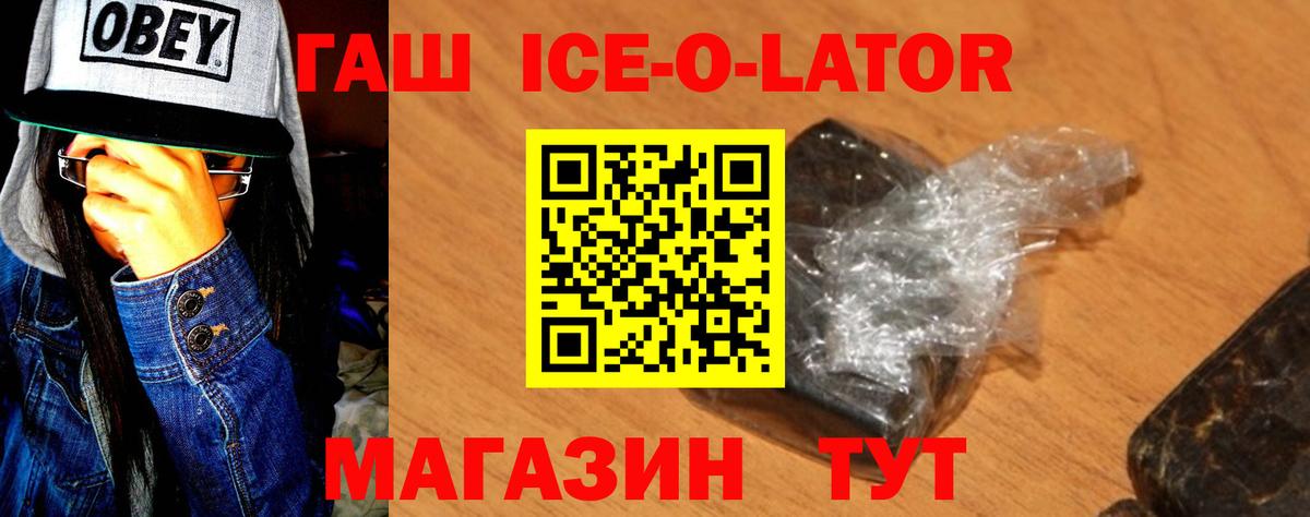 ГАШИШ убойный Москва