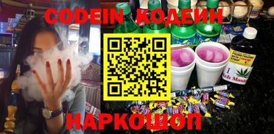 молекула духа Нягань