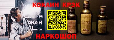 молекула духа Нягань