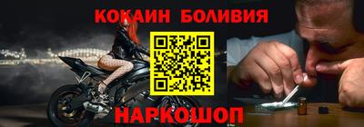 молекула духа Нягань