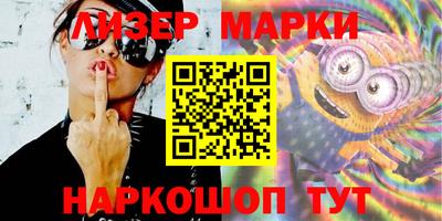 молекула духа Нягань