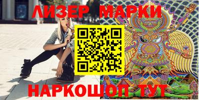 молекула духа Нягань