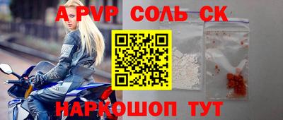 индика Обь