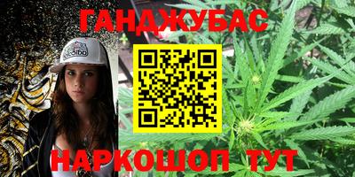 молекула духа Нягань