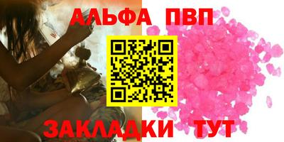 молекула духа Нягань