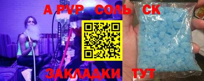 индика Обь