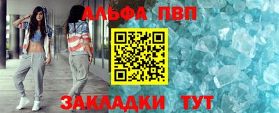 молекула духа Нягань