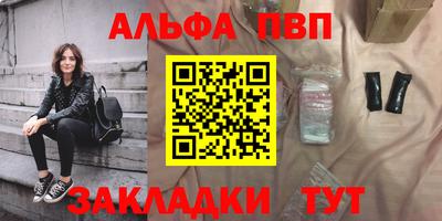 молекула духа Нягань