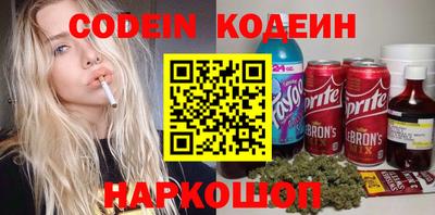 молекула духа Нягань
