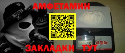 молекула духа Нягань