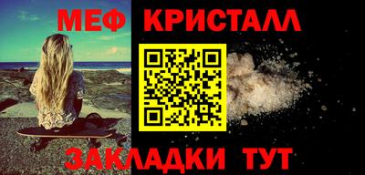 молекула духа Нягань