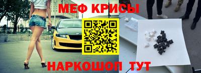 индика Обь