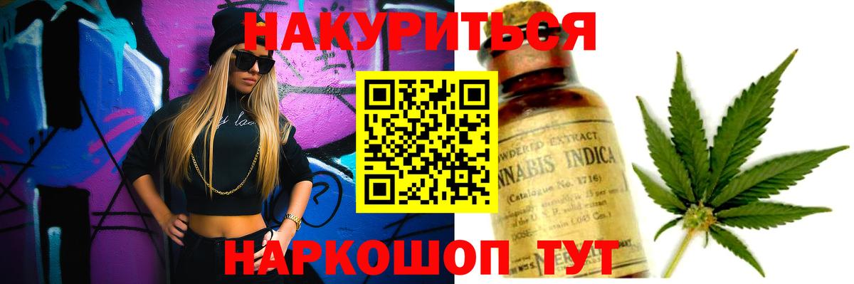 Шишки марихуана OG Kush  МАРИХУАНА ГИДРОПОН  Москва  Вход с VPN  МАРИХУАНА White Widow 